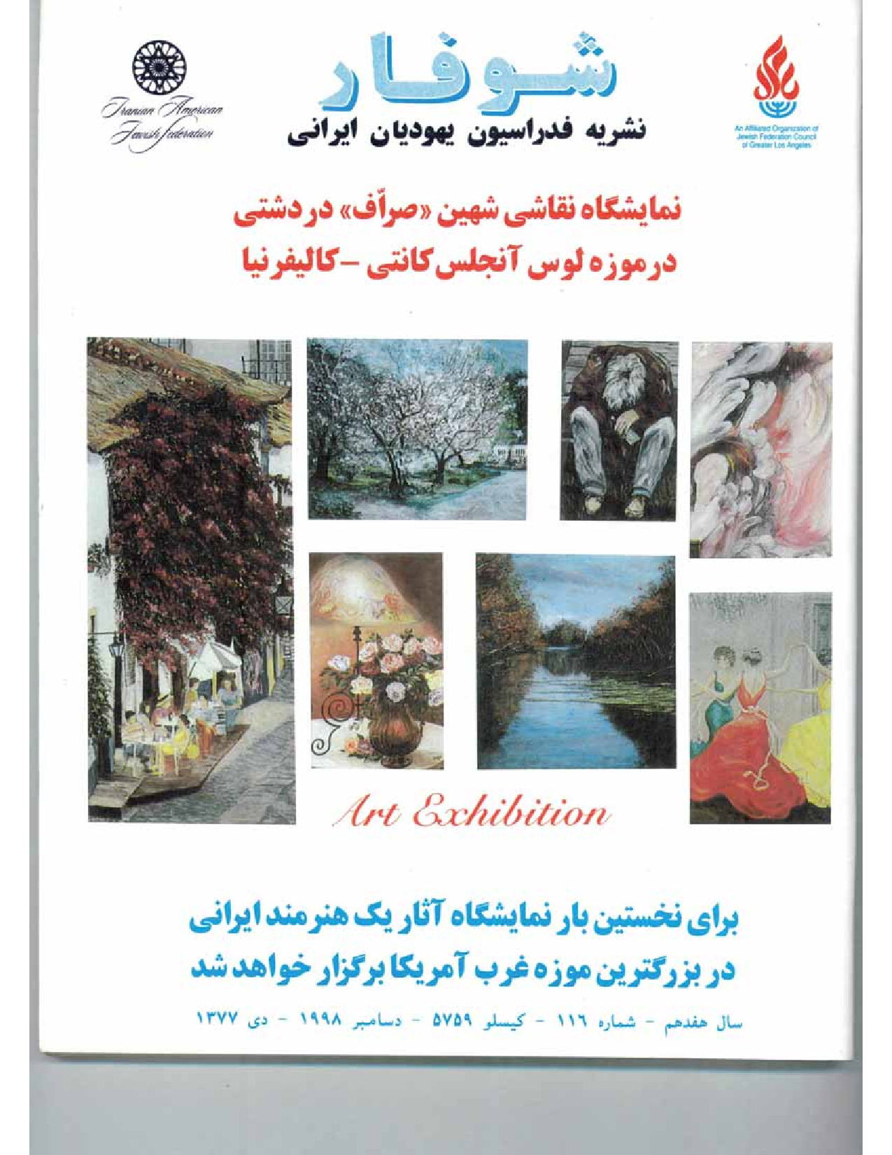 PDF Thumbnail